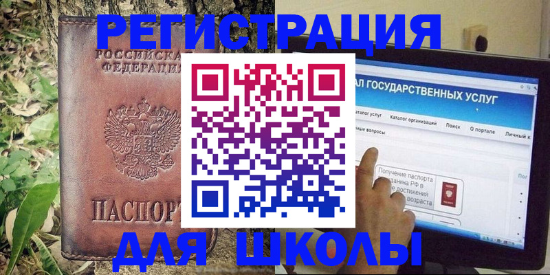 временная регистрация законно в Всеволожске