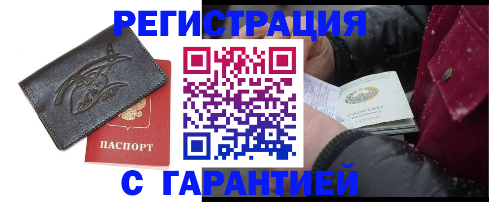 регистрация для дет. сада в Всеволожске