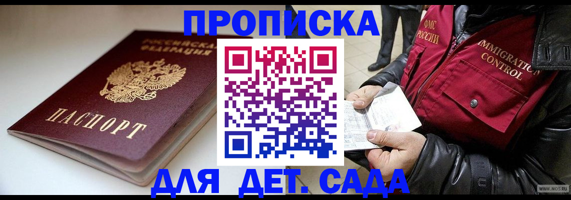 регистрация в Всеволожске